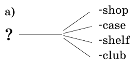 Задание рисунок 1